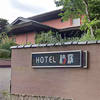 HOTEL SARA