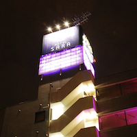 HOTEL SARA 八潮南インター