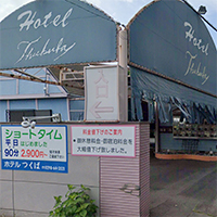 ホテルつくば