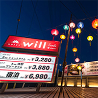 WILLせんば