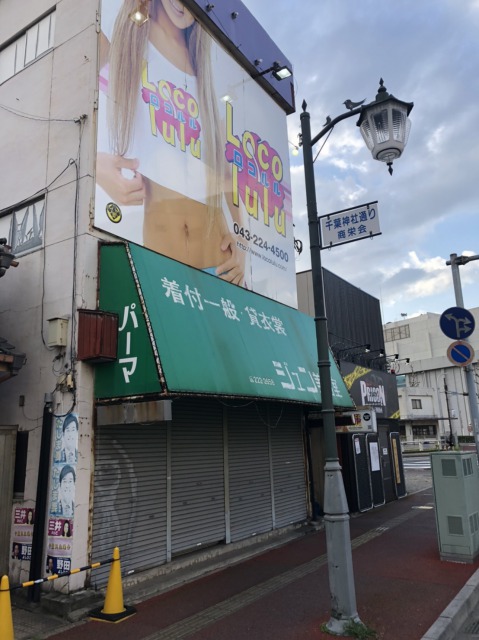 【お店の外観です】