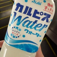 はな