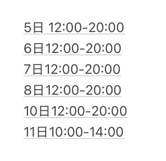 ??４月出勤日??