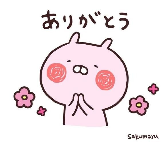 ??お礼??