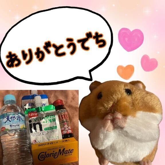4/7お礼?Hruu＿|￣|○､;'.･ ｵﾛﾛﾛﾛﾛﾛ