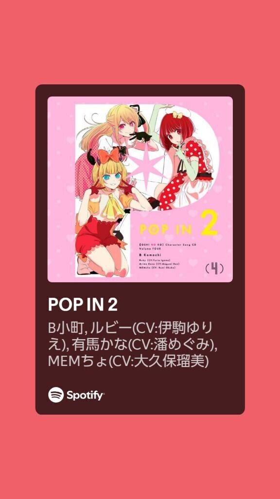 おはよう??
