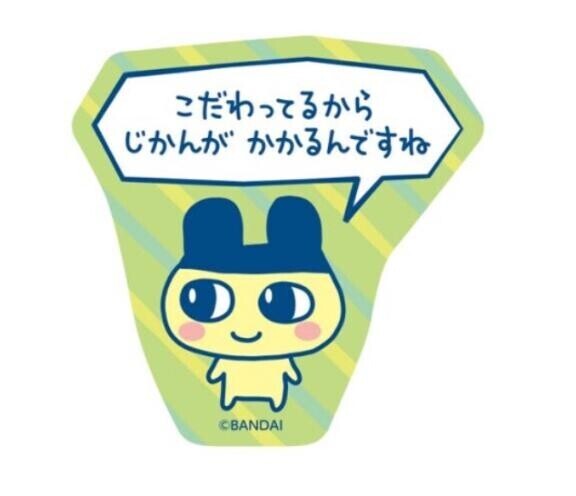 ( ??~?? )?