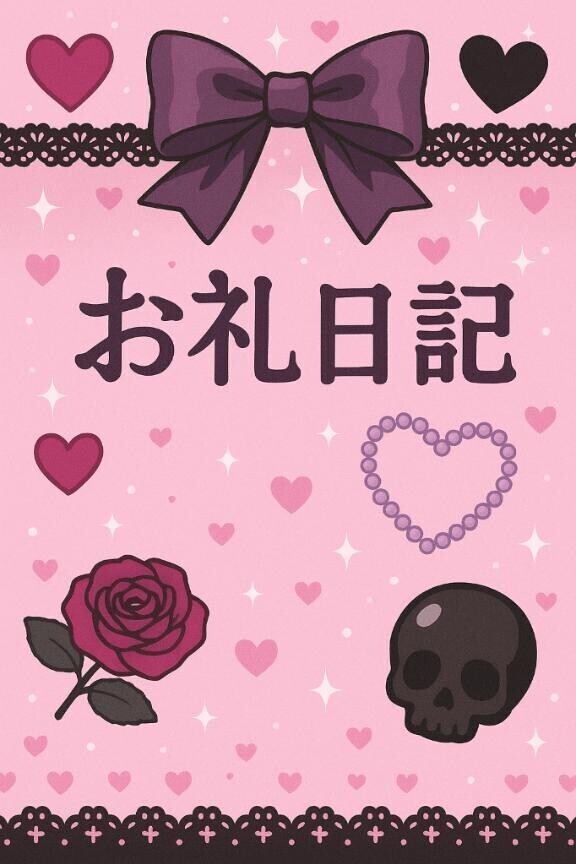 Kくんへ?