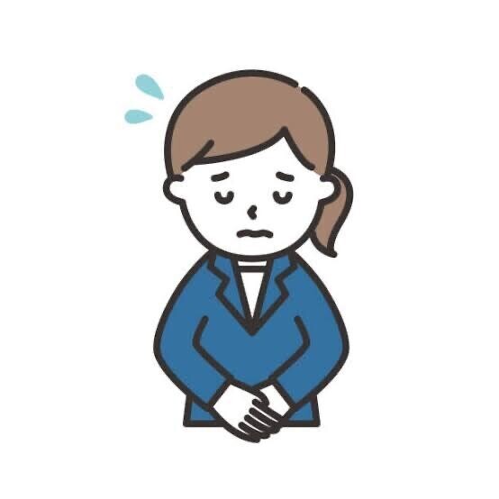 ごめんなさい