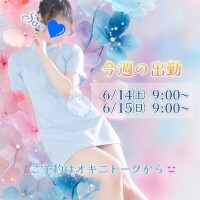 さえ