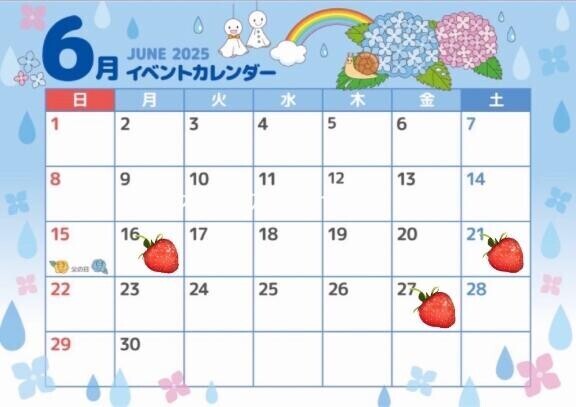来週のシフト?