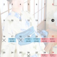 さえ