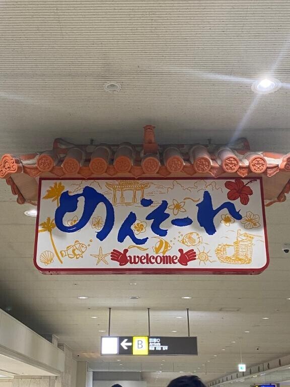 久しぶりヽ(*'▽'*)ﾉ