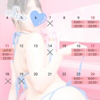 さえ