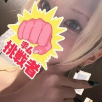 える