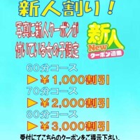 ましろ
