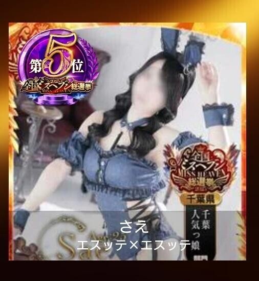 ありがとうー！！！！??????????