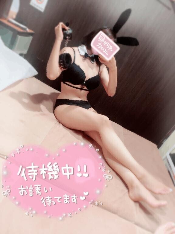 M性感プレイ…？?