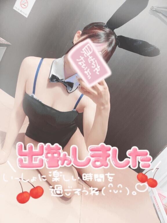 おはようございます?