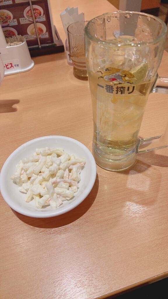 お仕事終わりに???????