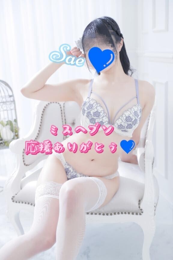 応援ありがとうございました！！