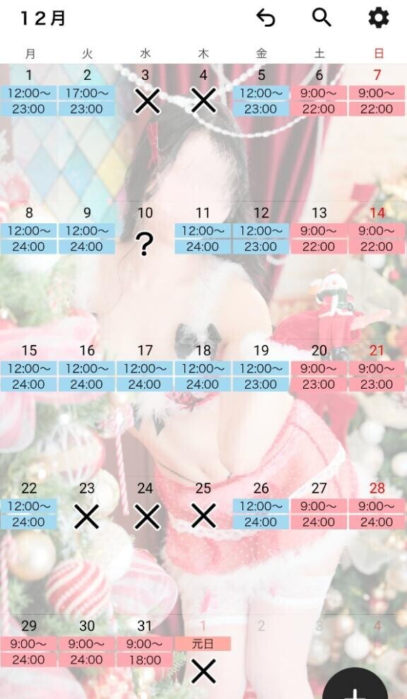 変更ありありの予定??