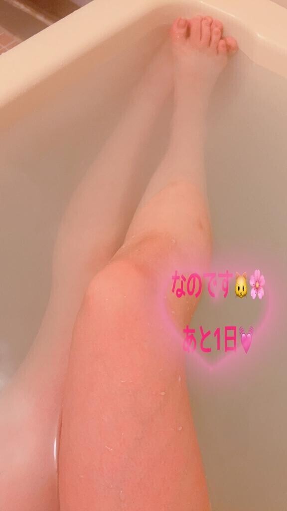 あと1日(?? ??)??