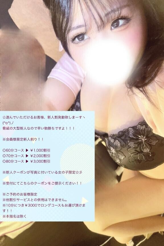 もっちり担当です?