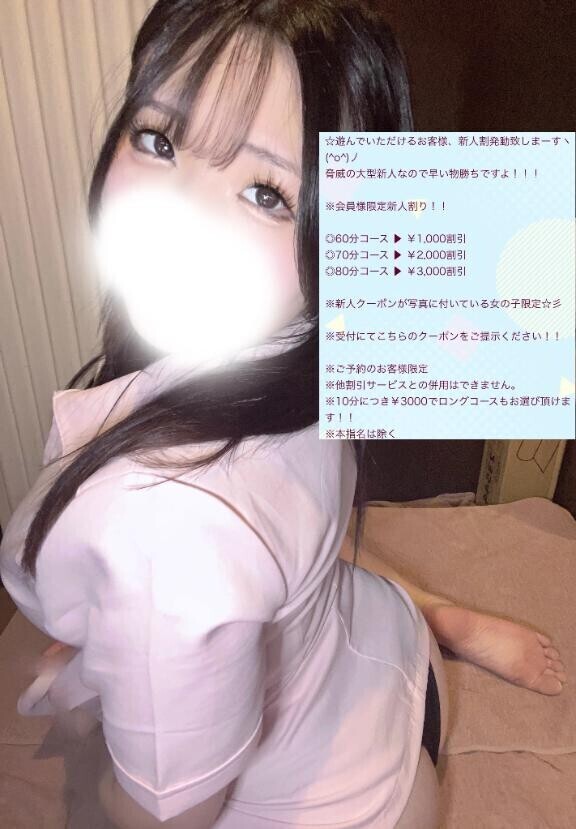 Hey 尻?