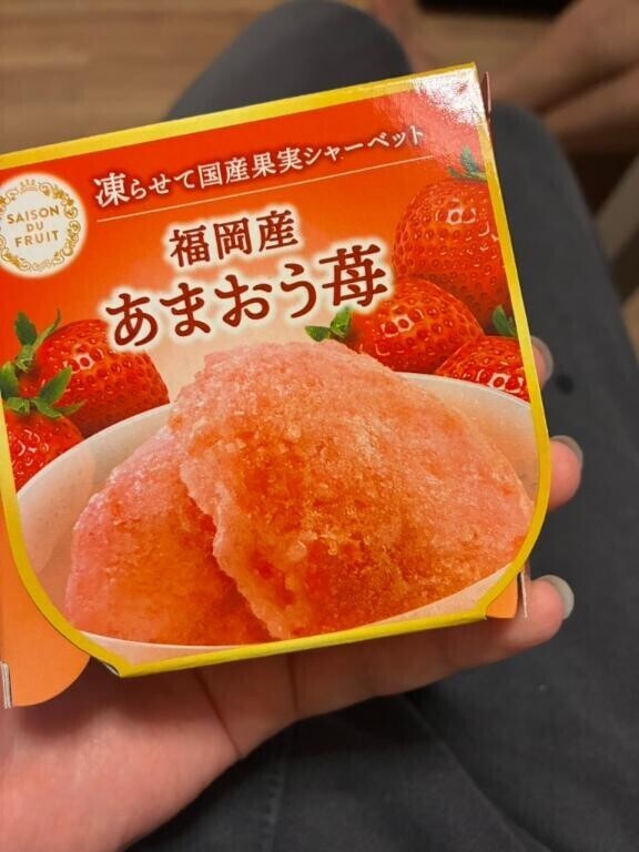 ペロペロ?