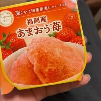 ペロペロ?