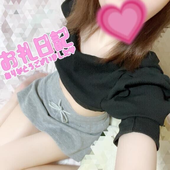 お礼?