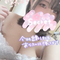 おはよう?