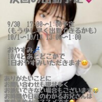 なつき