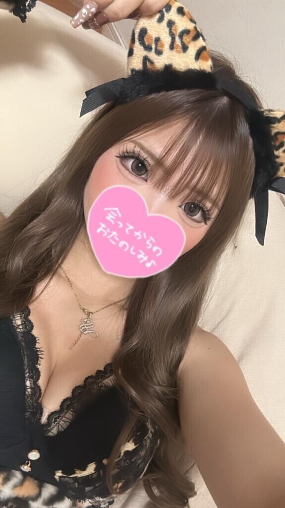 折り返し?