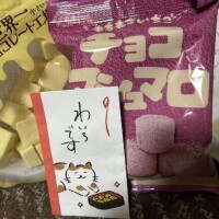御礼?