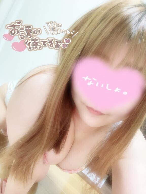 出勤だよん??