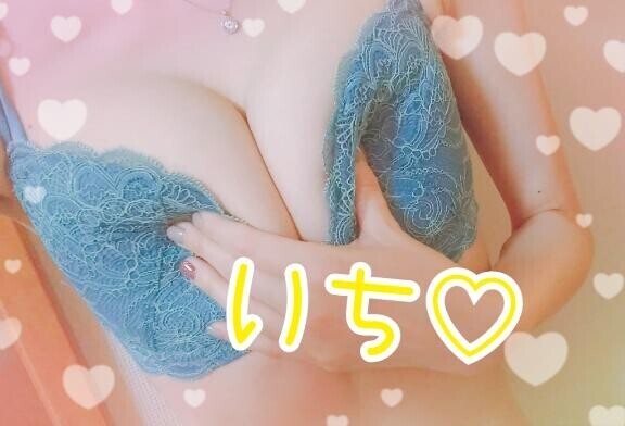 3/14?14時～100分本指名様へ?