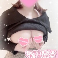 ? あかりの日記見たら割引 ?
