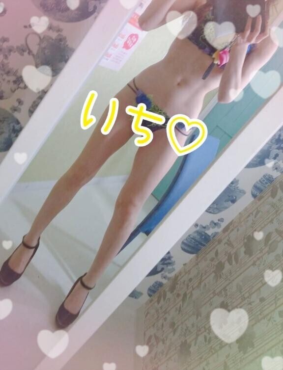 気になるよね?