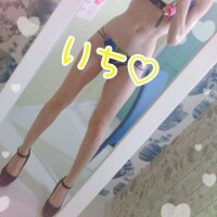 気になるよね?