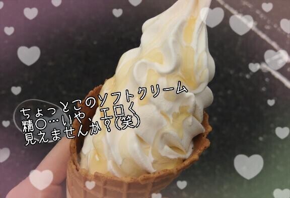 感謝?報告?精〇(笑)