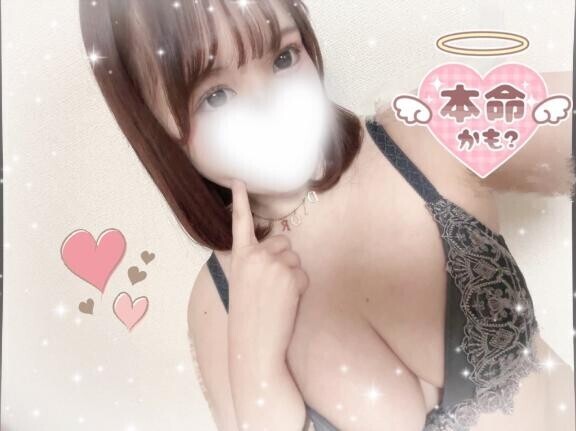? あかりの日記見たら割引 ?