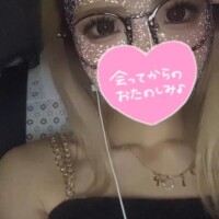 ひみか