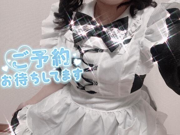 ? 明日から4日間います ?