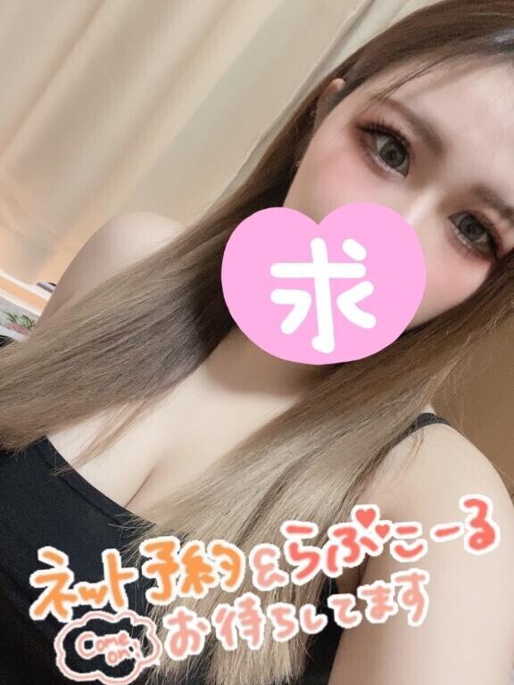出勤?