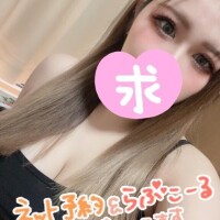 出勤?