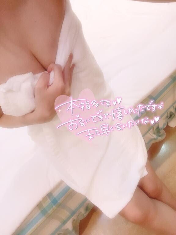 本指名様??