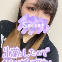 すずね