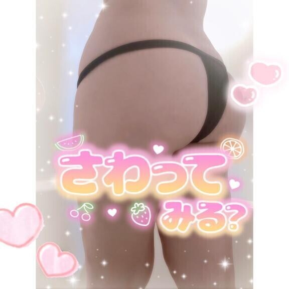 次回17:00～?本指様お礼?